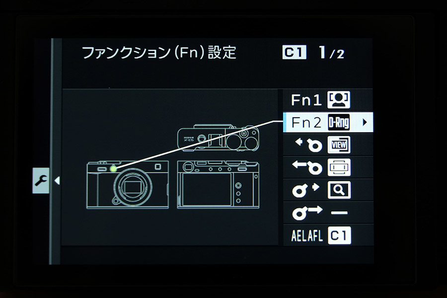 ファンクション（Fn）ボタンに設定