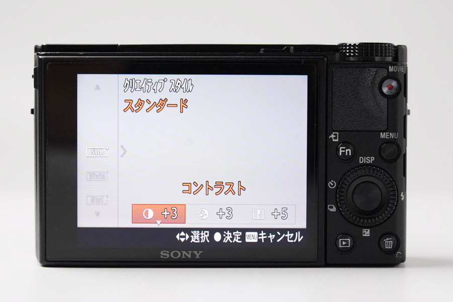 RX100M7/クリエイティブスタイルはクリエイティブルックと比べると自由度は低め